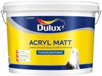 Kraska DULUX Acryl Matt BW dlya sten i potolkov glubokomatovaya baza 2,25l