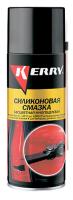 smazka kerry 2-photoaidcom--photoaid-remove-background