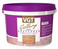 Kraska VGT VD fakturnaya 9kg 1