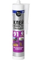 Klej vmesto gvozdej POINT 91 dlya otdelochnyh elementov 280ml