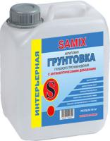 Gruntovka SAMIKS dlya vnutrennih rabot 5l sinyaya