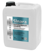 SINARA