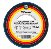 Izolenta professionalnaya 19mm 20m KRANZ KR-09-2805 sinyaya 1