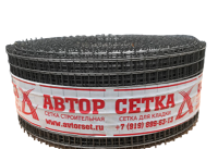 Setka kladochnaya svarnaya avtor setka 0,20-Photoroom (1)