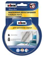 Klejkaya lenta Unibob dvuhstoronnyaya belaya dlya zerkal 54928 1