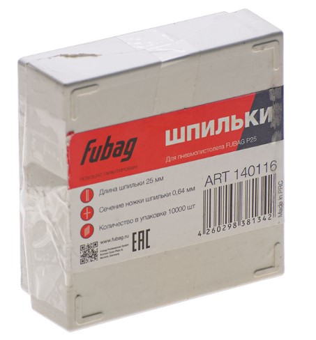 Shpilki Fubag dlya P25 0,64x25mm (10000sht) 140116 3