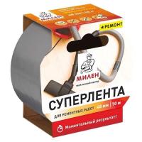 Superlenta metallik Milen 116914