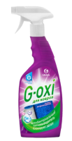 Pyatnovyvoditel GRASS G-OXI dlya kovrov i kovrovyh pokrytij 600ml 218484-fotor-bg-remover-2023112016629