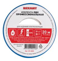 Izolenta professional'naya 19mm 20m Rexant 09-2805 sinyaya 1