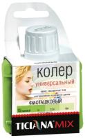 Koler miks TICIANA universalnyj fistashkovyj 80ml F757