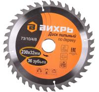 Disk Vihr po derevu 731048 1