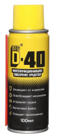 Big