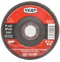 krug baz lepestkovyj torcevoj