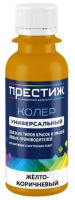Koler PRESTIZh universalnyj 022 zhelto-korichnevyj 100ml Yu800
