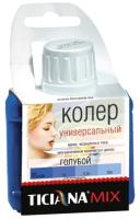 Koler miks TICIANA universalnyj goluboj 80ml F716