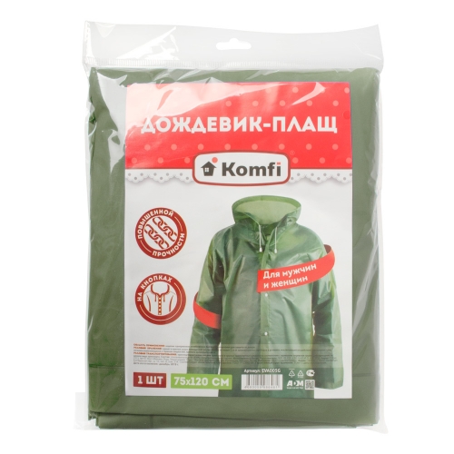 Plashch-dozhdevik s kapyushonom na knopkah KOMFI zelenyj 2