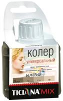 Koler miks TICIANA universalnyj bezhevyj 80ml F781