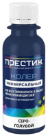 Koler PRESTIZh universalnyj 004 sero-goluboj 100