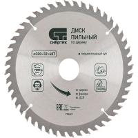 Disk Sibrtekh pilnyj po derevu 732657