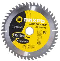 Disk Vihr po derevu 731049 1
