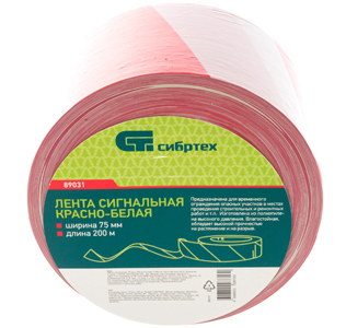 Lenta SIBRTEH signalnaya 89031 1