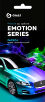 Aromatizator kartonnyj GRASS Emotion Series Passion