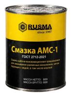 RUSMA