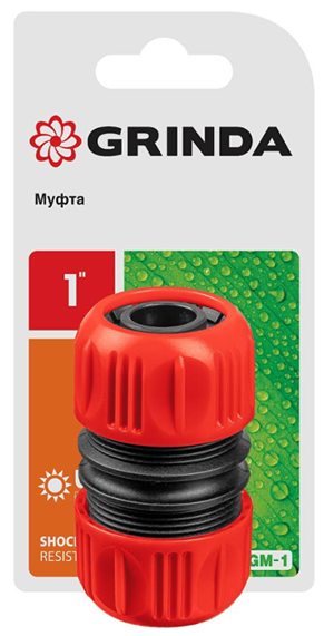 GRINDA 1