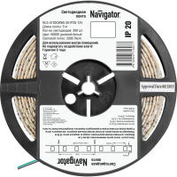 Lenta svetodiodnaya NAVIGATOR 71697 1