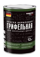 Kraska grifelnaya dlya shkolnyh dosok FARBITEX PROFI 1l chernaya-photoaidcom--photoaid-remove-background