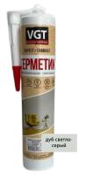 Germetik silikonizirovannyj mastika VGT dub svetlo-seryj 0,4kg