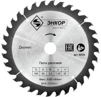 Disk Enkor 160h20 z32 derevo 48530