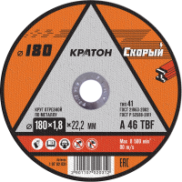 Disk Kraton otreznoj po metallu  10702031 1