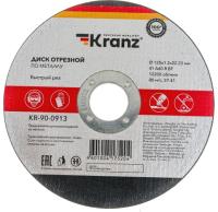 Disk otreznoj po metallu KRANZ 125h1,2h22,23mm 1
