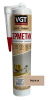 Germetik silikonizirovannyj mastika VGT bereza 0,4kg
