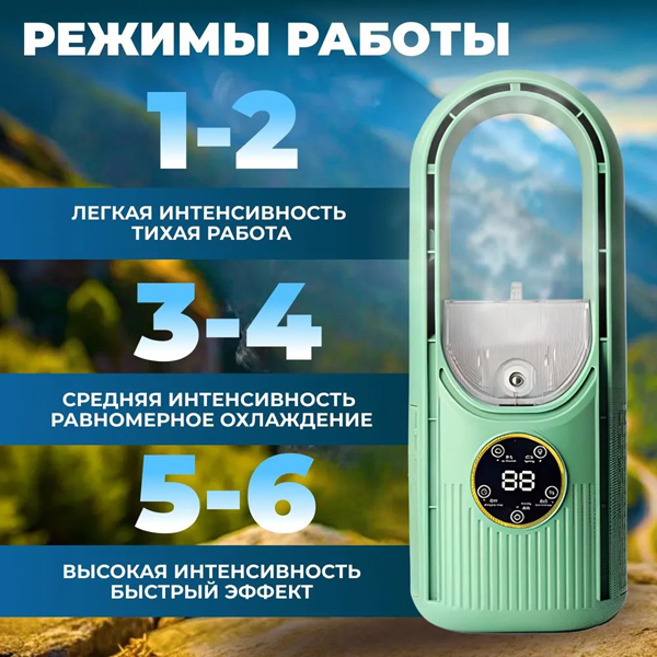Ventilyator 3