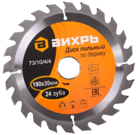 disk vihr po derevu 1