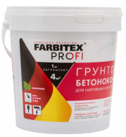 Gruntovka Betonkontakt