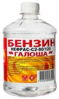 Benzin Galosha Vershina 0,5l