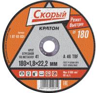 Disk Kraton otreznoj po metallu  10702031 1