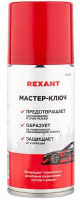 smazka rexant
