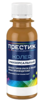 Koler PRESTIZh universalnyj 023 bezhevyj 100ml Yu801