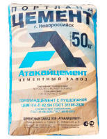 Cement 500 D20 50kg
