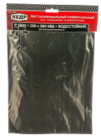 Shliflist kedr 54750