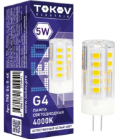 Lampa svetodiodnaya kapsula-fotor-bg-remover-20240116141038