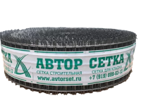 Setka kladochnaya svarnaya 30 m 1-Photoroom