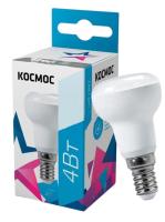 Lampa_svetodiodnaya-transformed-photoaidcom--photoaid-remove-background