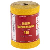 russia shkurka na bumazhnoj osnove 75626