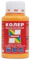 Koler PARADE №235 Hrom-zheltyj 0,25l