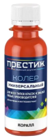 Koler PRESTIZh universalnyj 008 korall 100ml Yu786